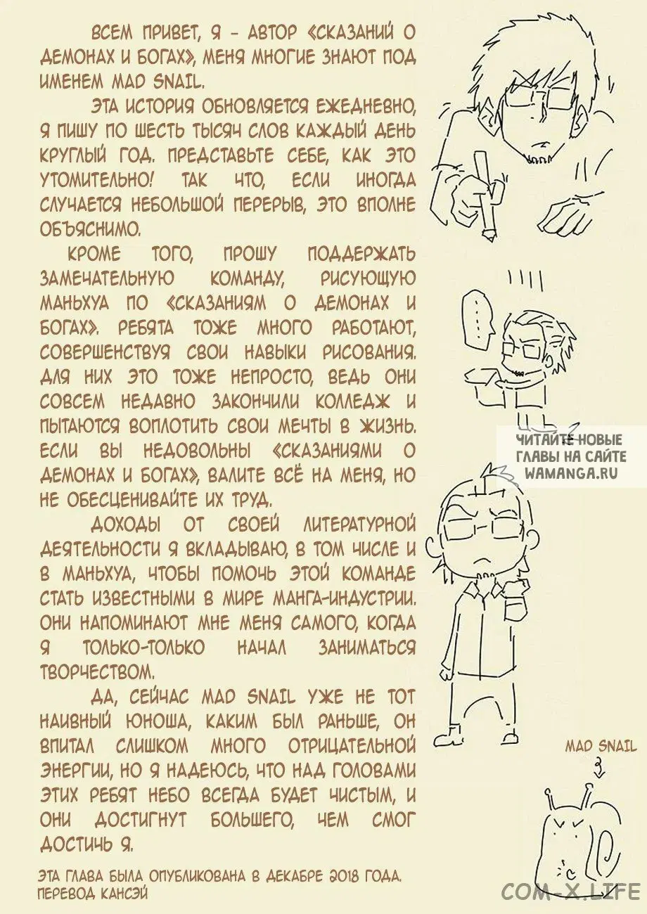 Page 28.000