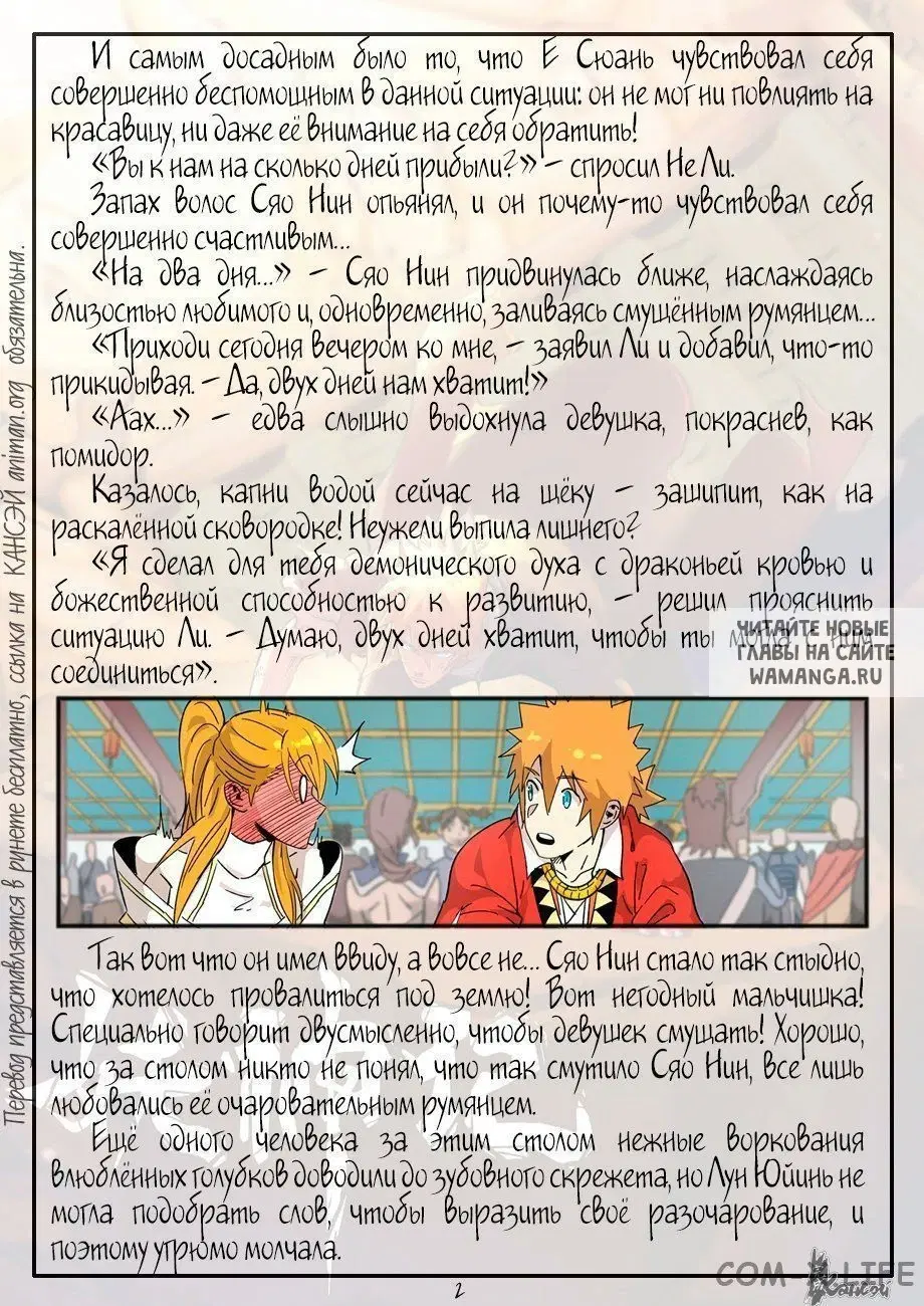 Page 28.000