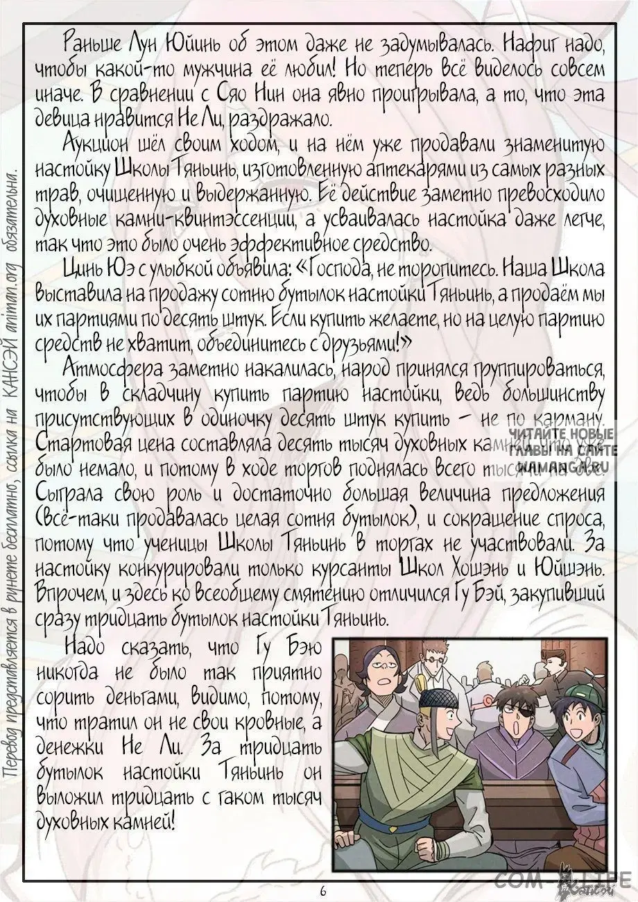Page 28.000