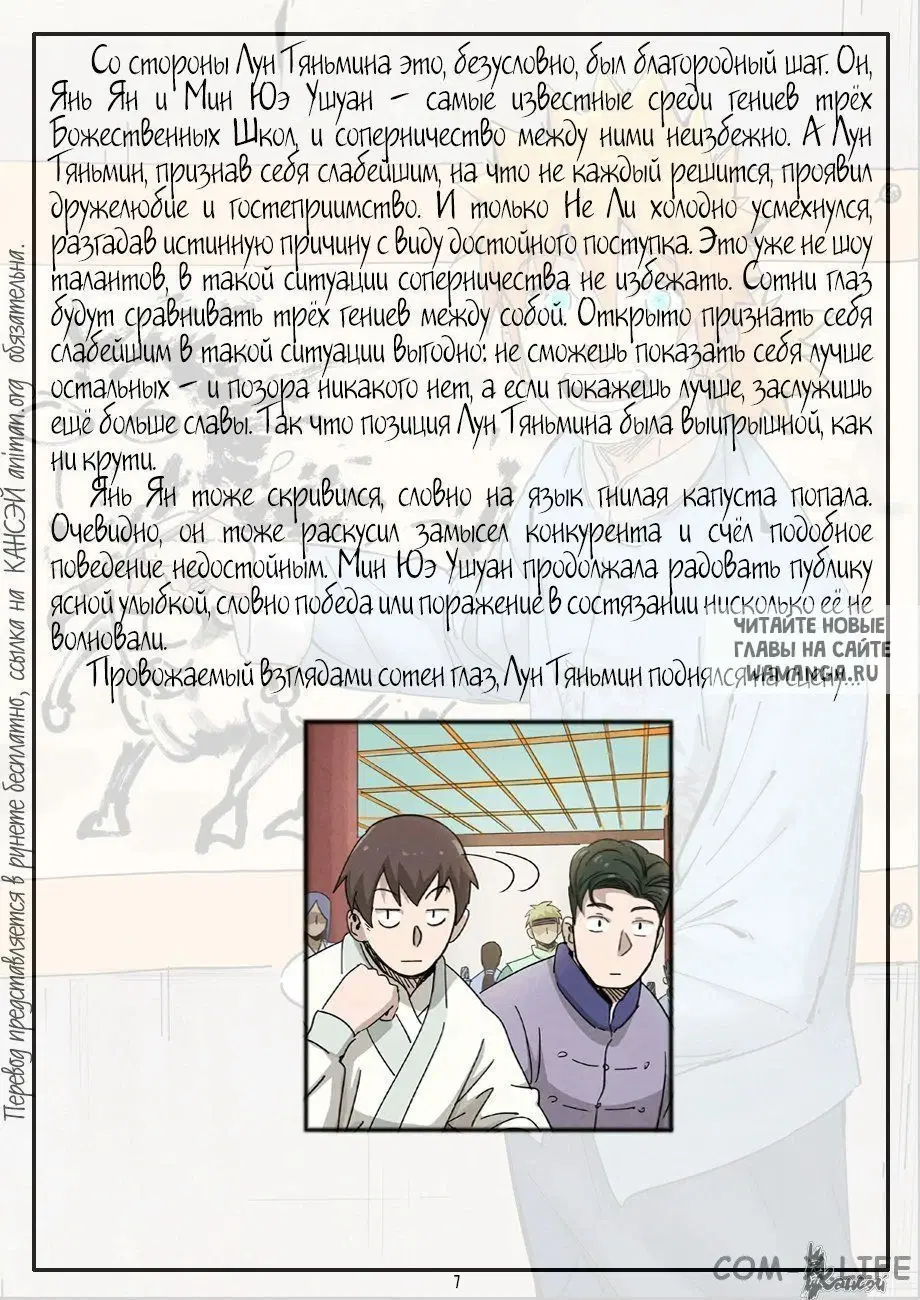 Page 28.000