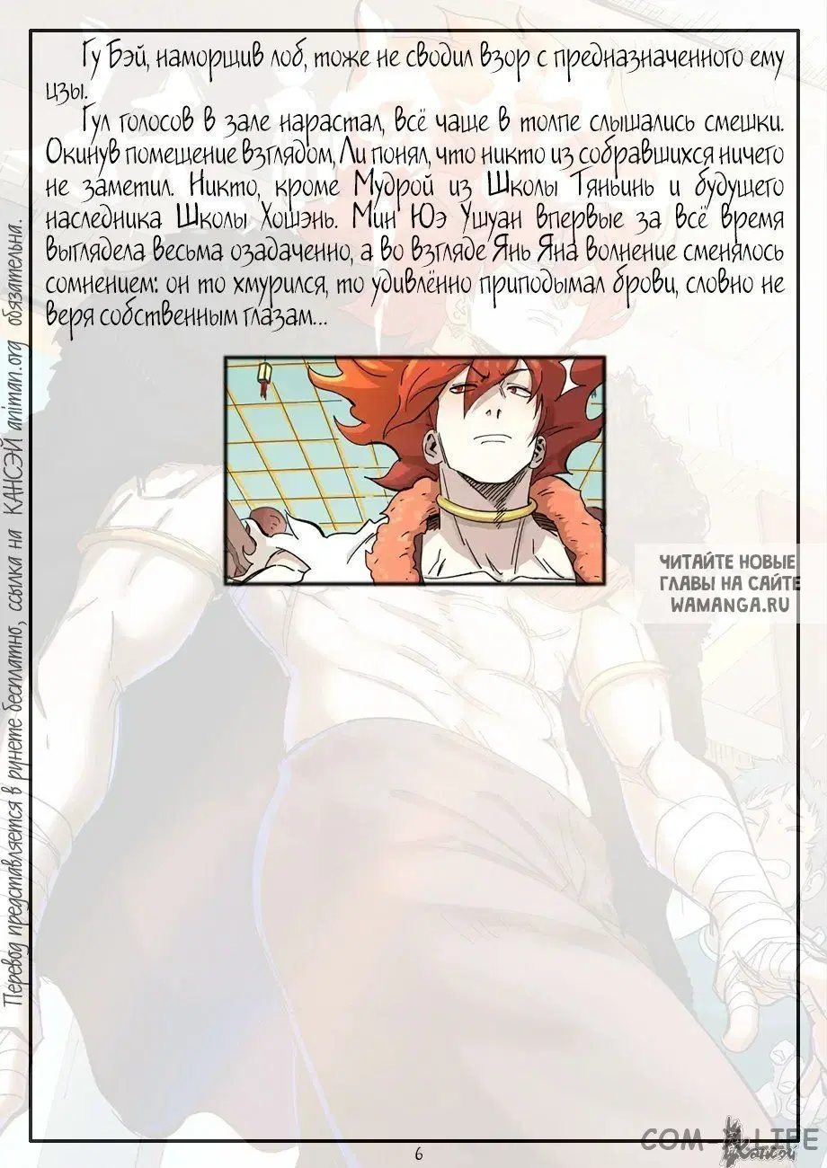 Page 28.000