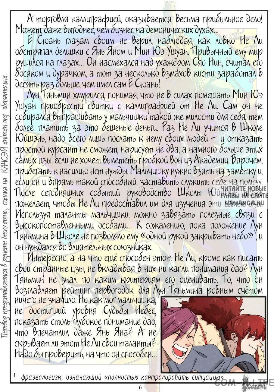 Page 28.000