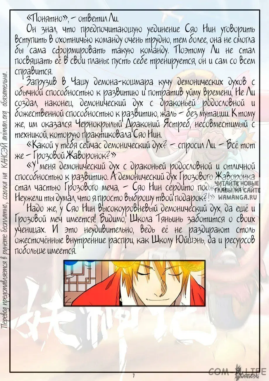 Page 28.000