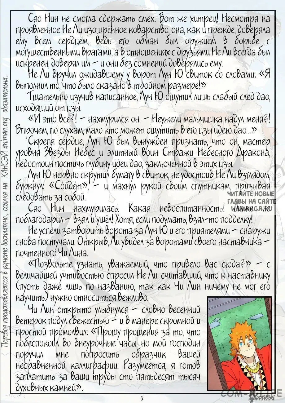 Page 28.000