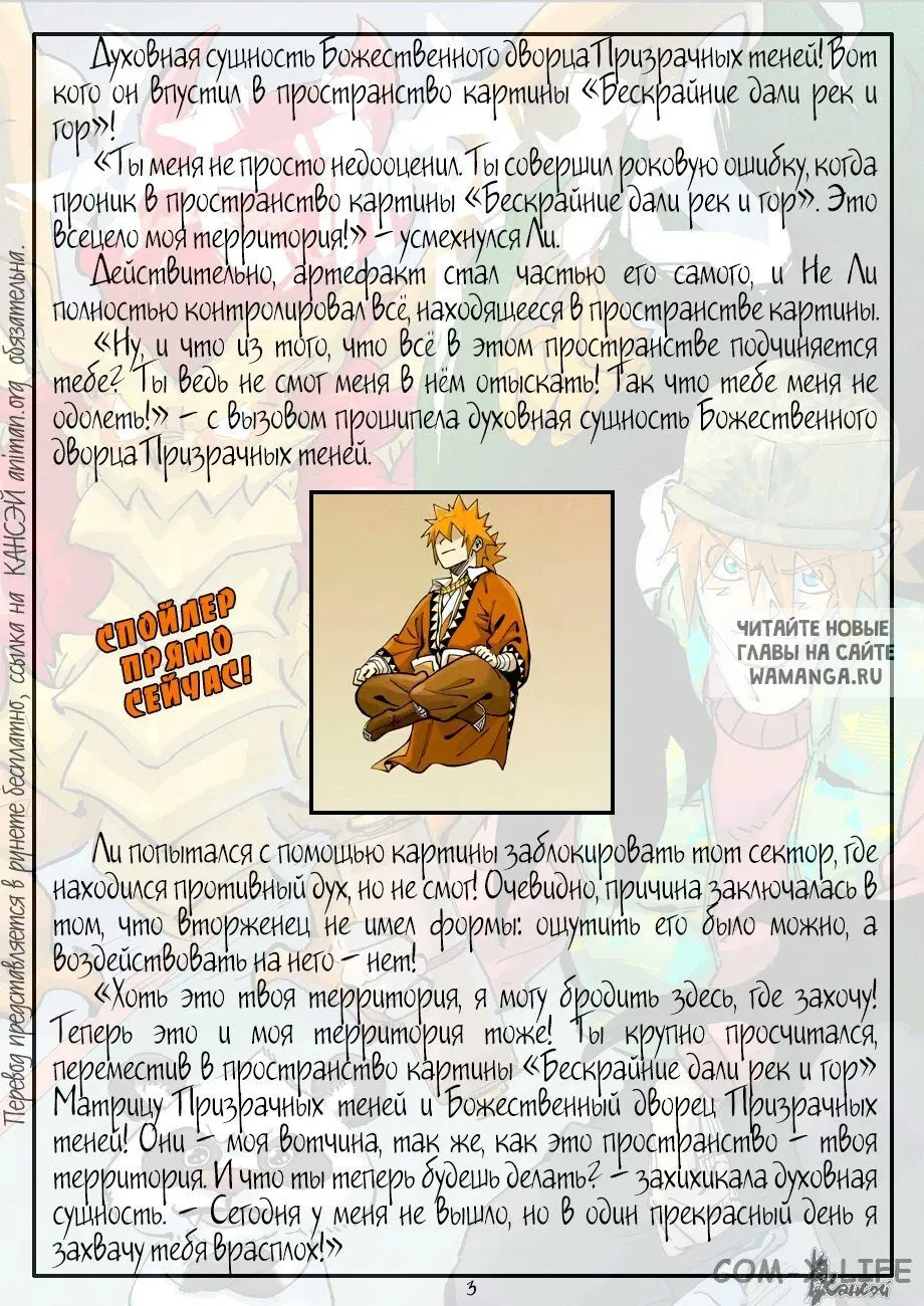 Page 28.000