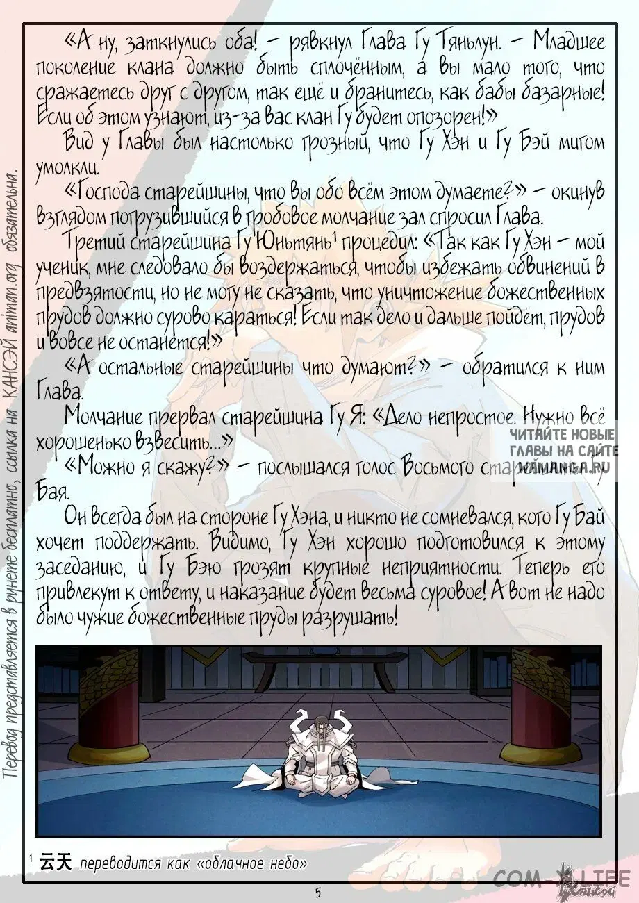 Page 28.000