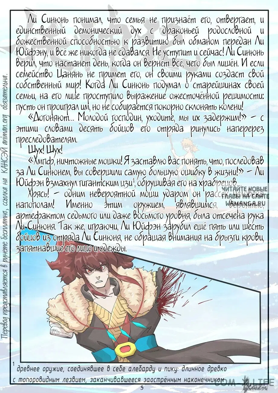 Page 28.000