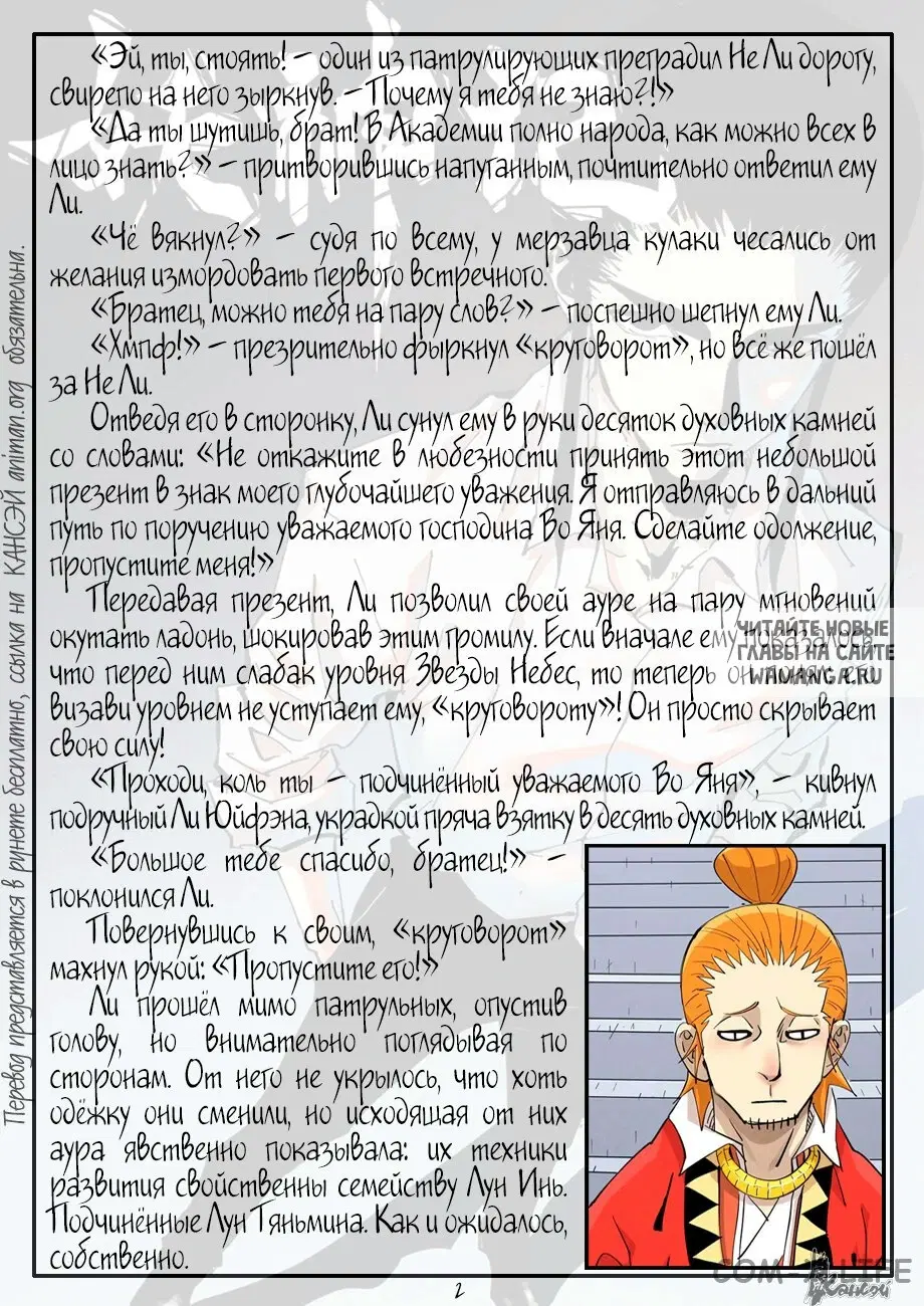 Page 28.000