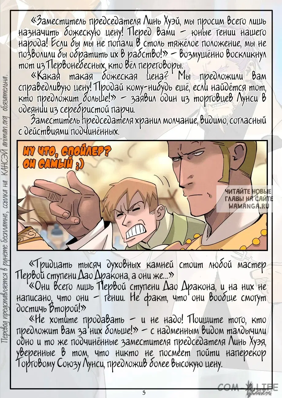 Page 28.000