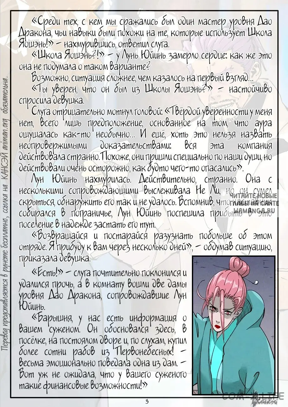 Page 28.000