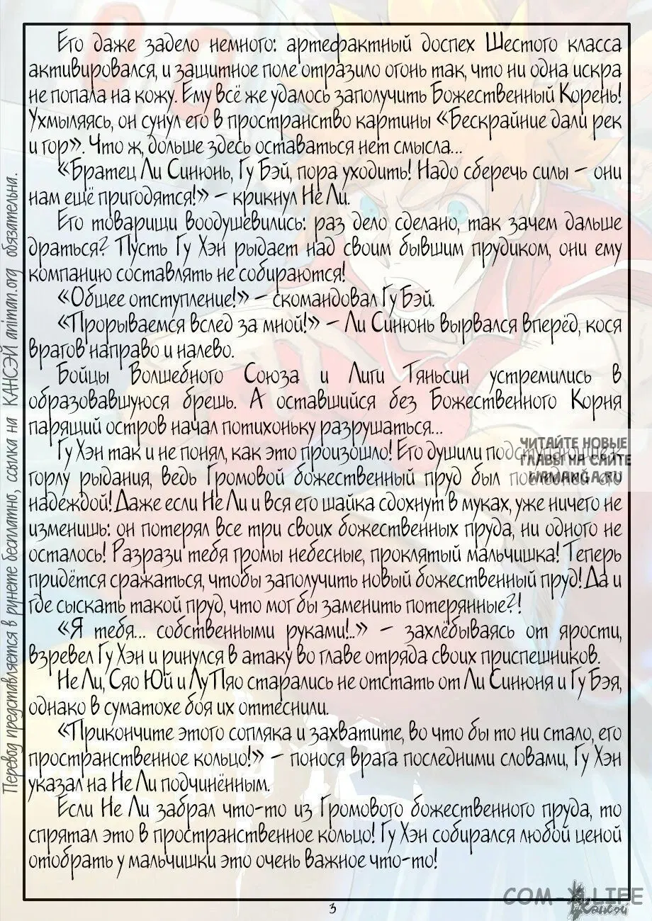 Page 28.000