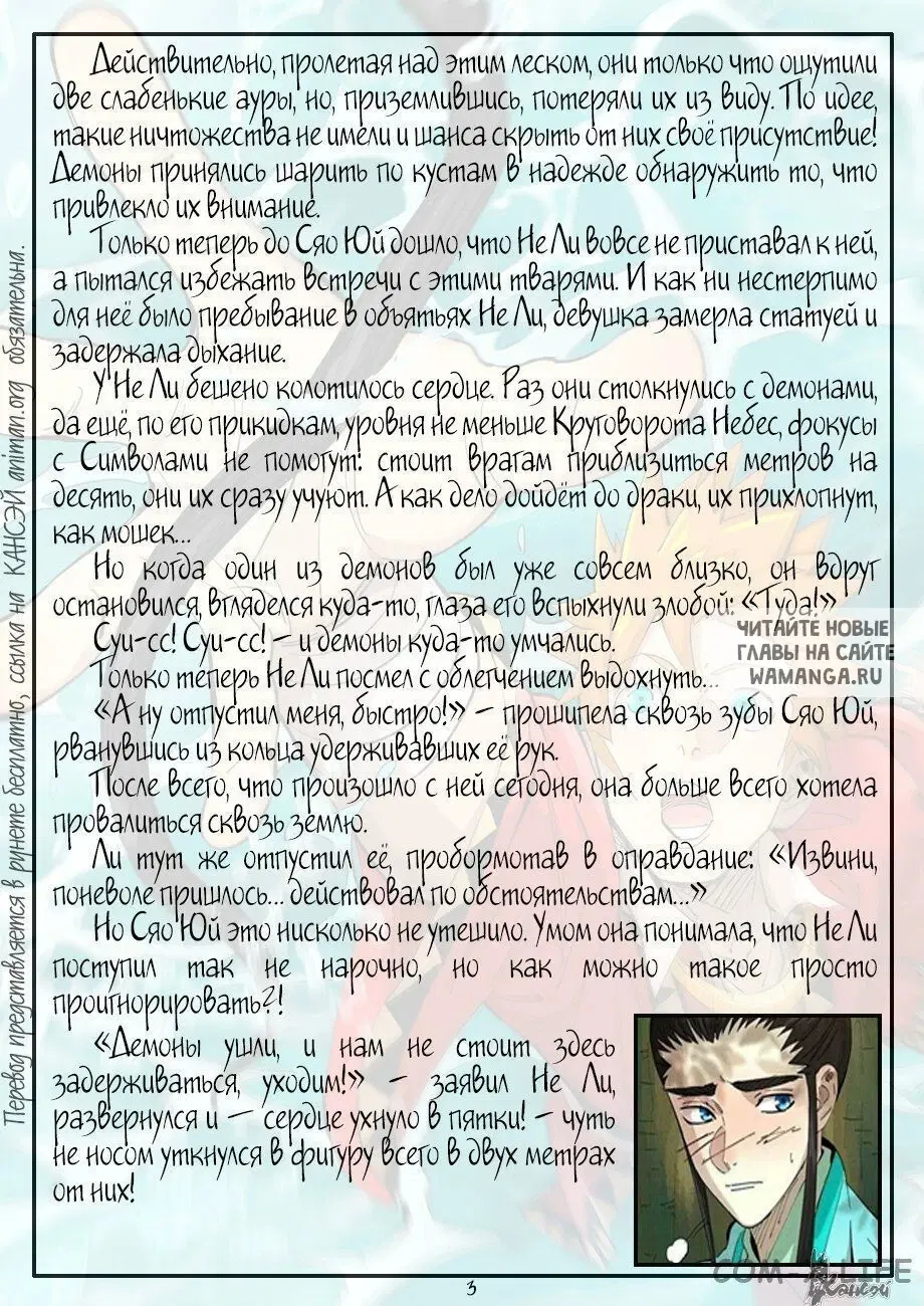 Page 28.000