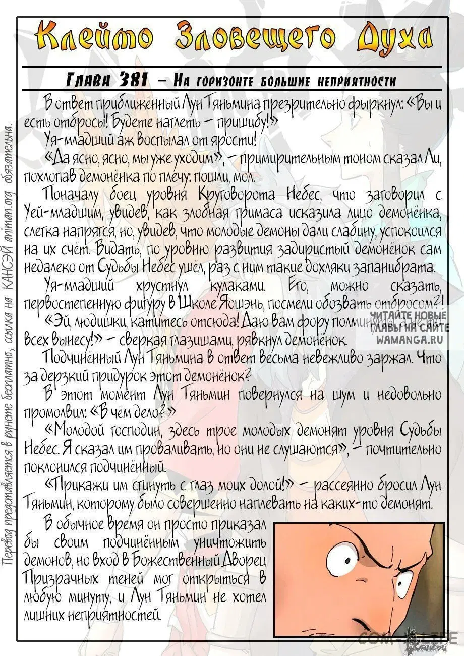 Page 28.000