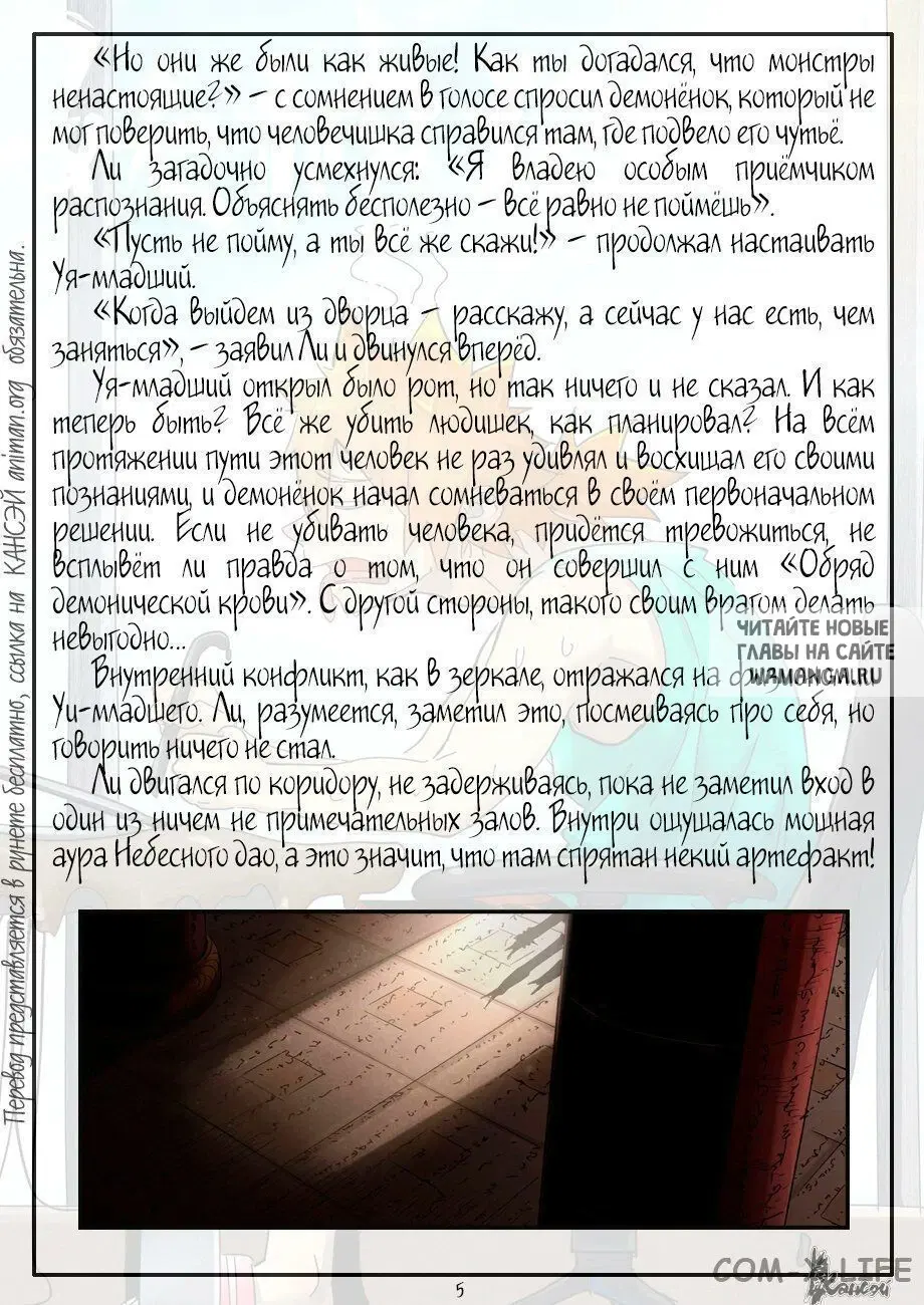 Page 28.000