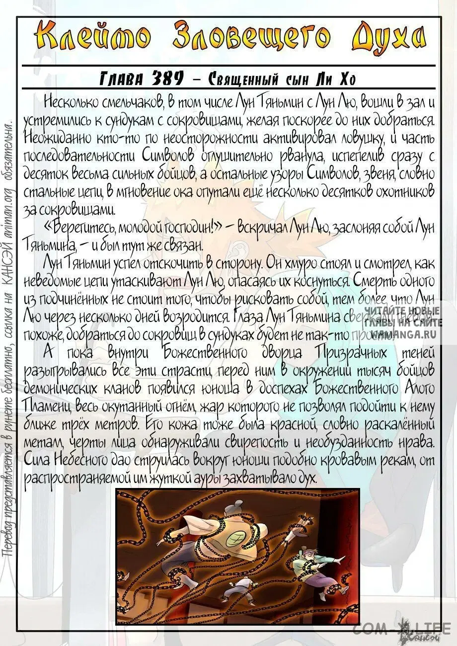 Page 28.000