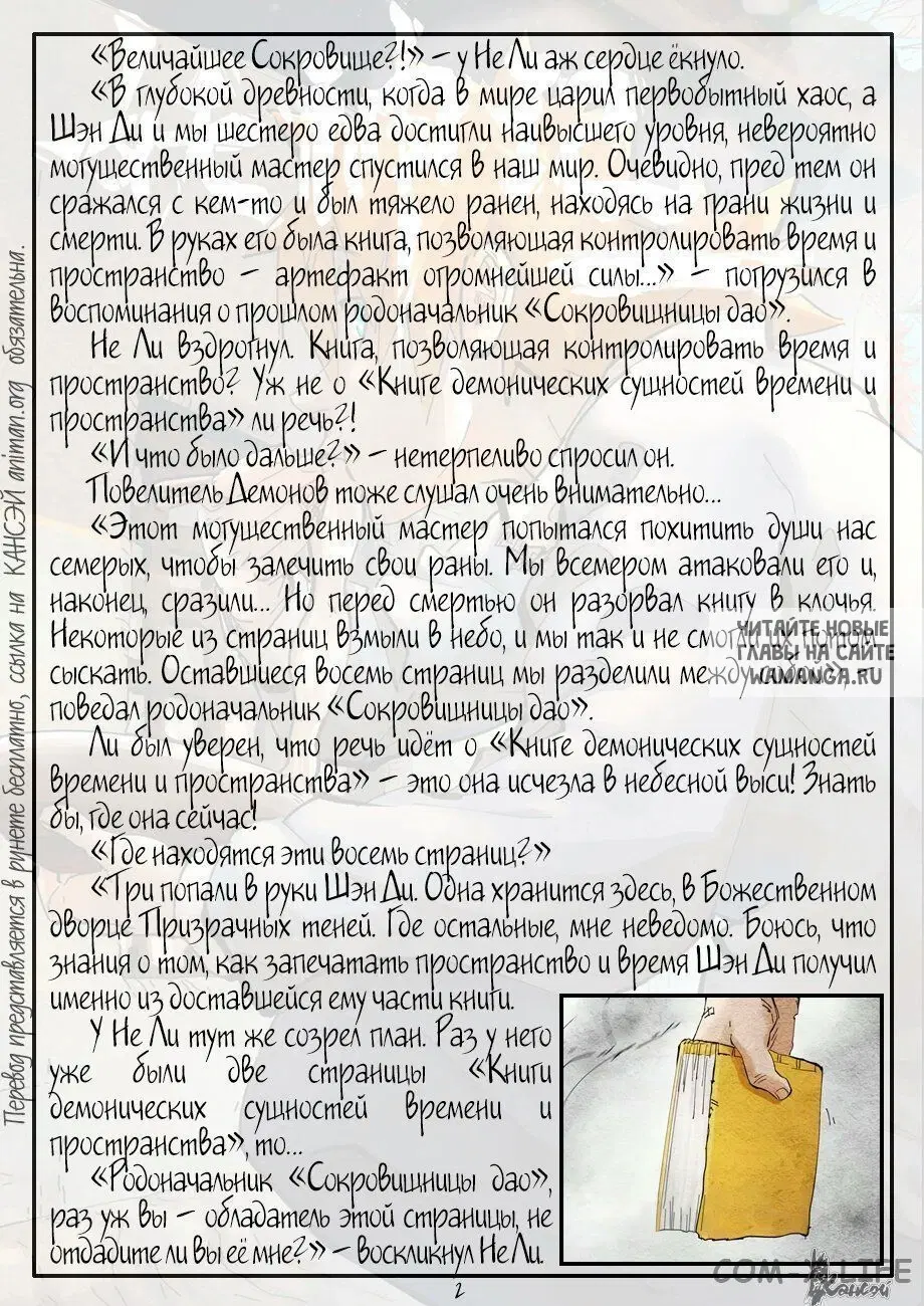 Page 28.000