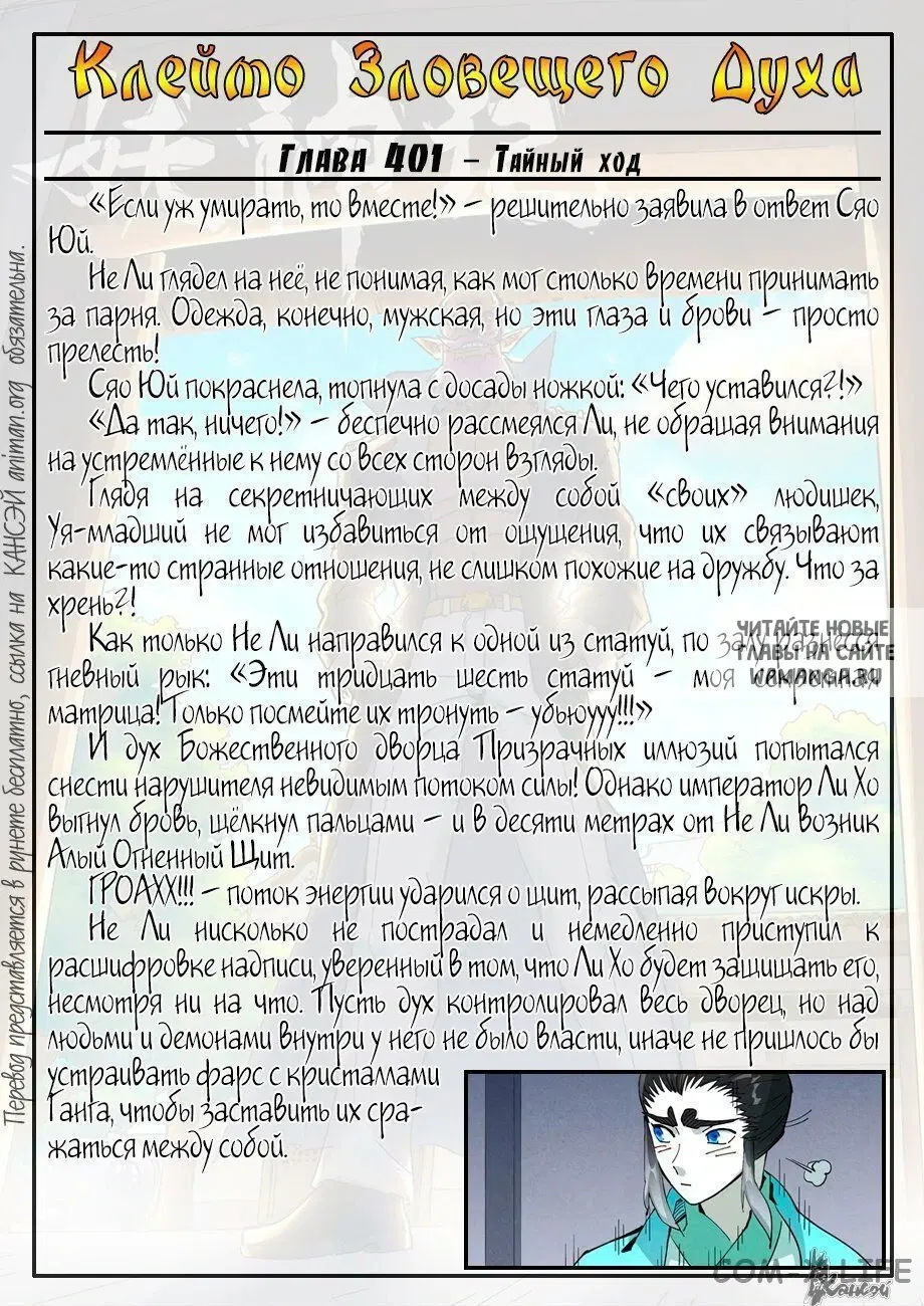 Page 28.000