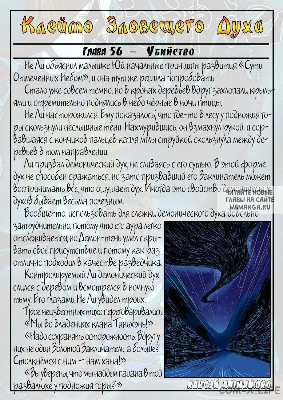 Page 29.000