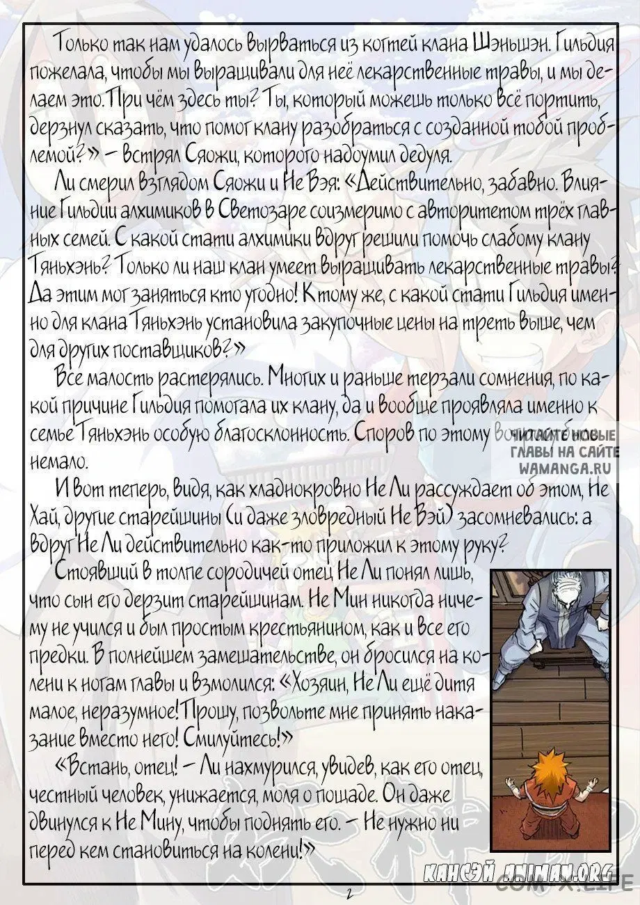 Page 29.000