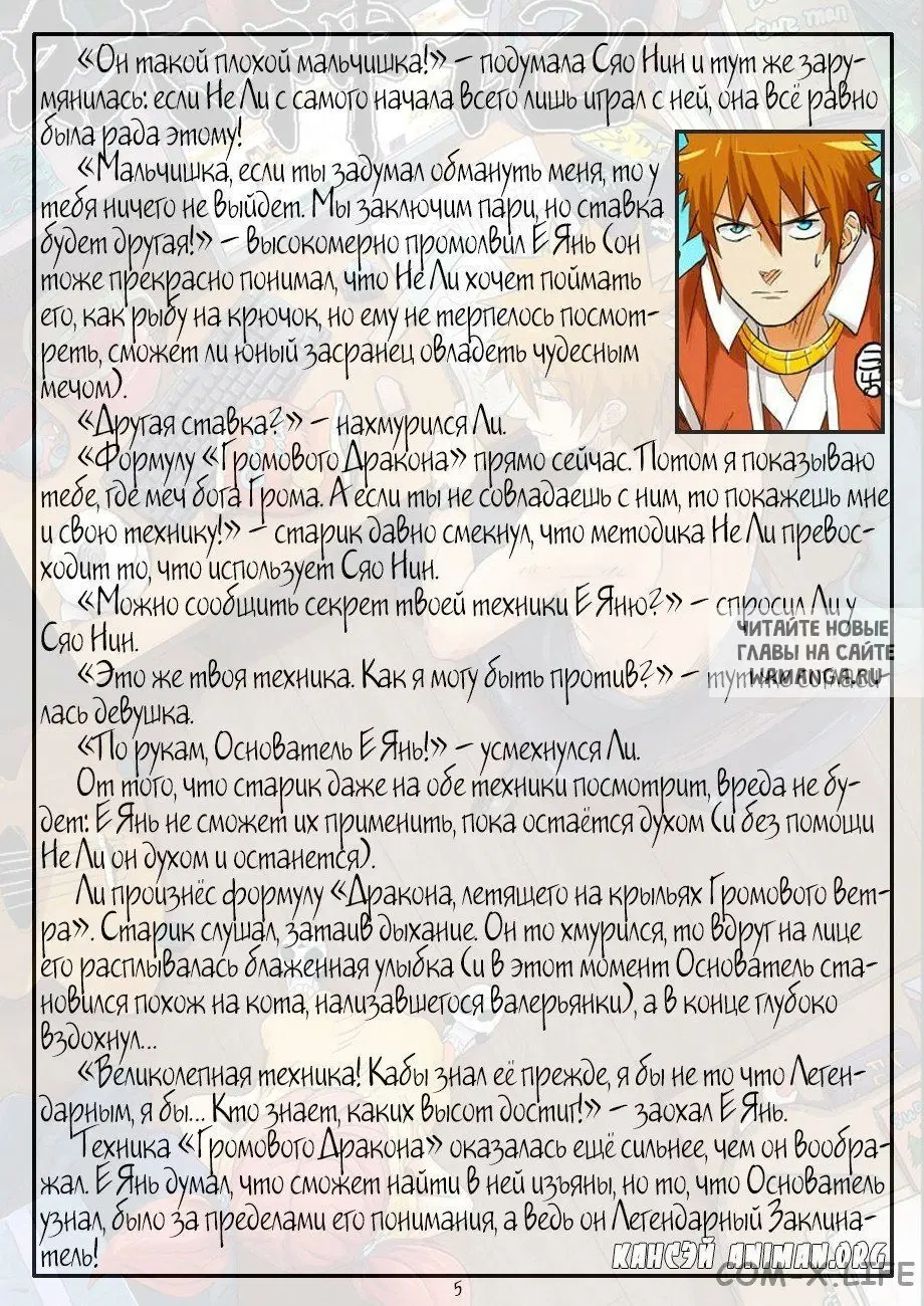 Page 29.000