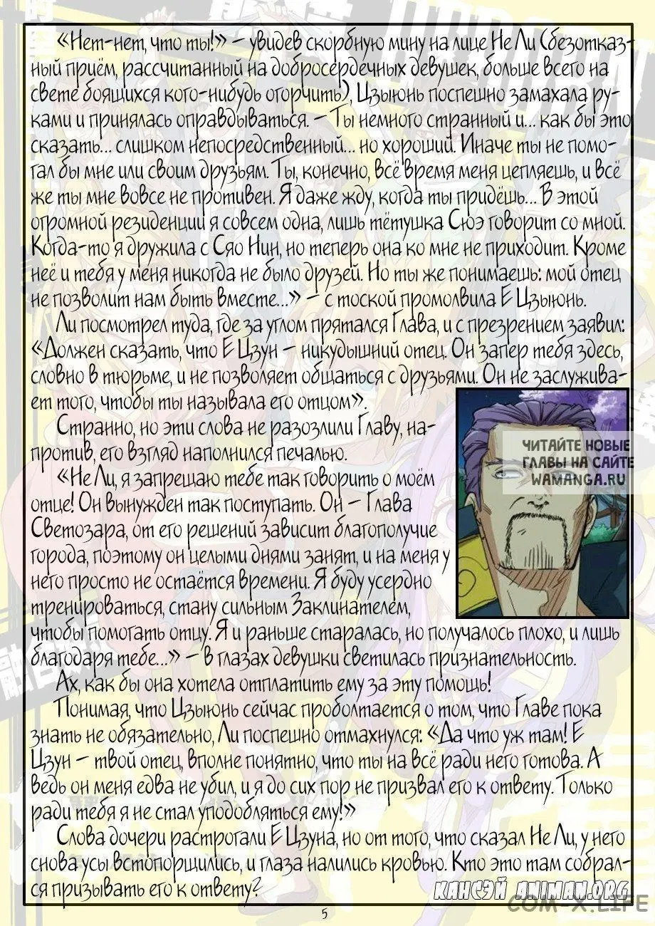 Page 29.000