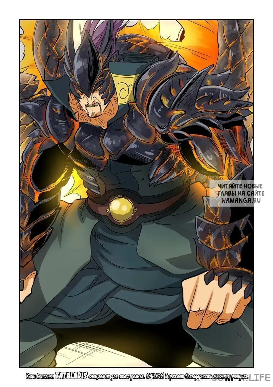 Page 29.000