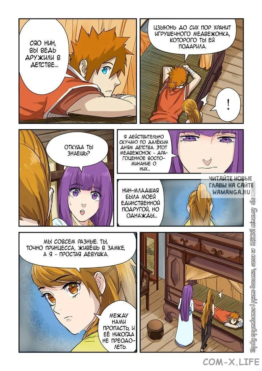 Page 29.000