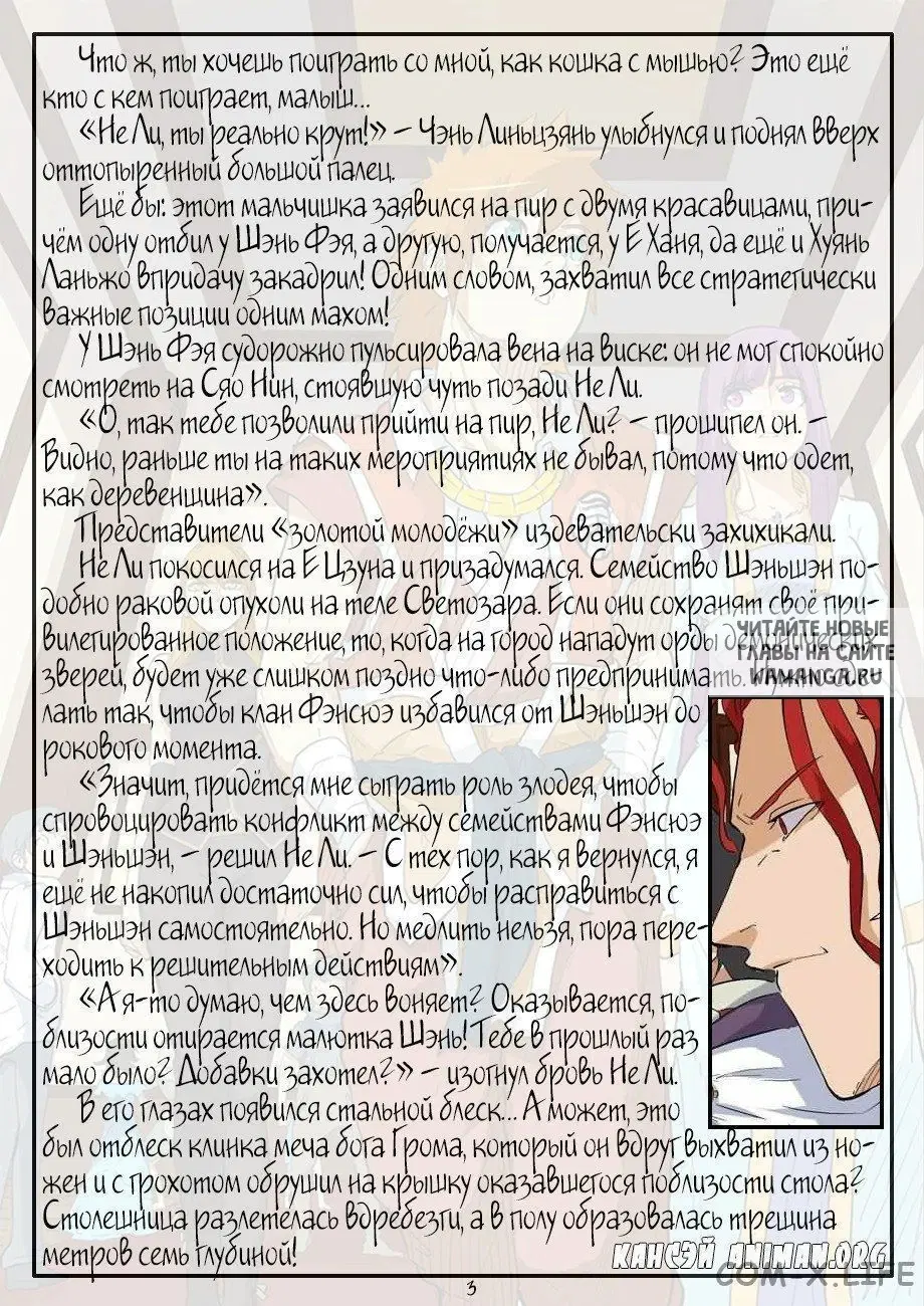 Page 29.000