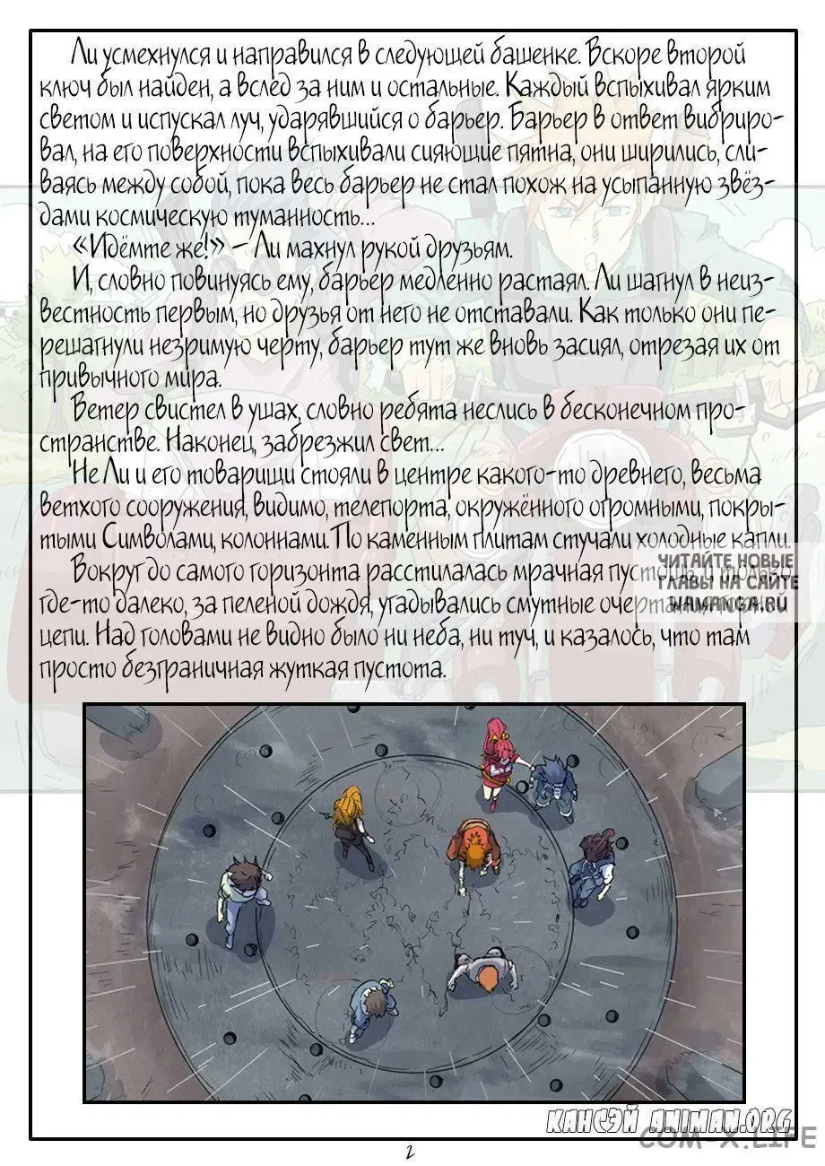 Page 29.000