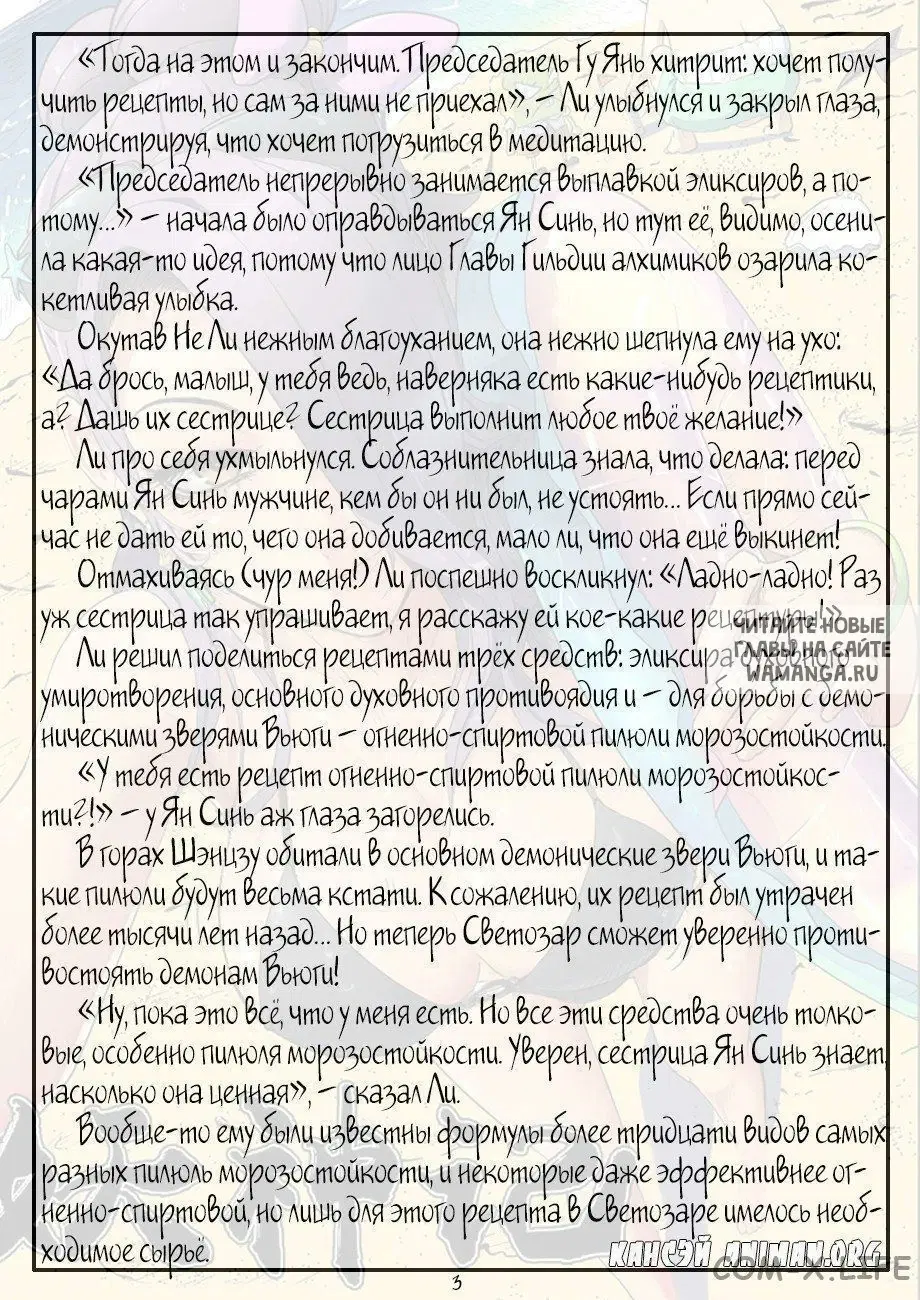 Page 29.000