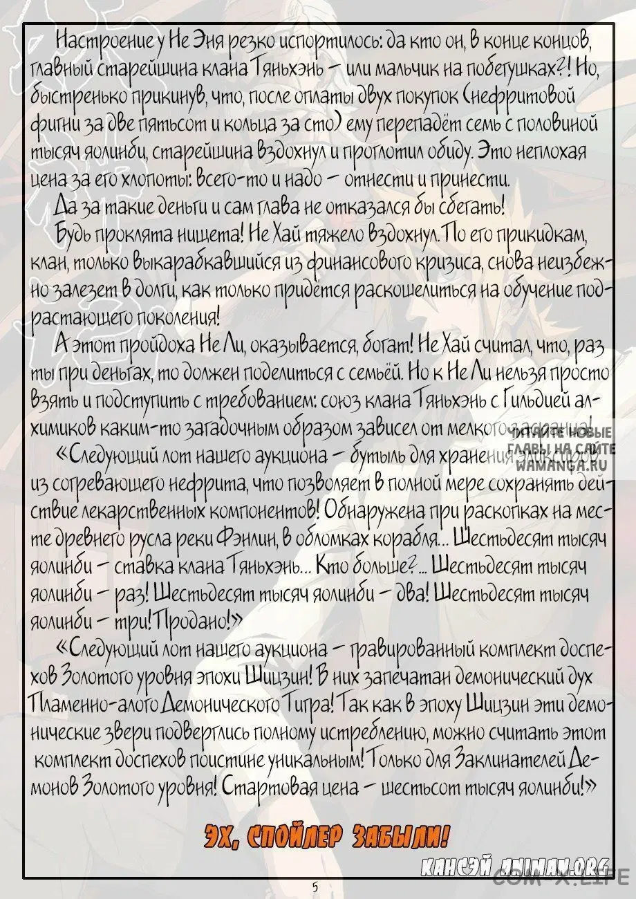 Page 29.000