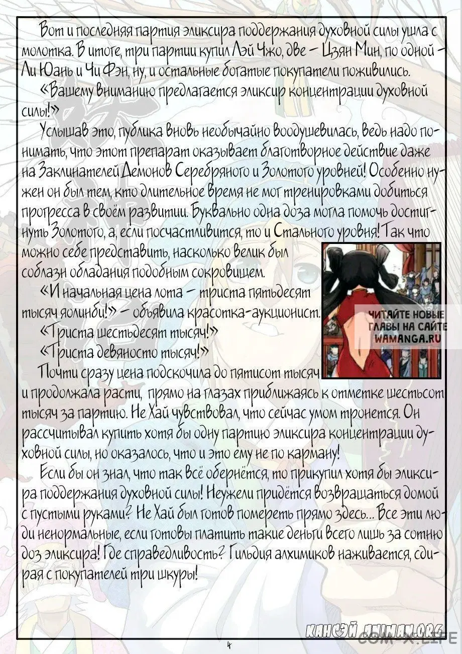 Page 29.000