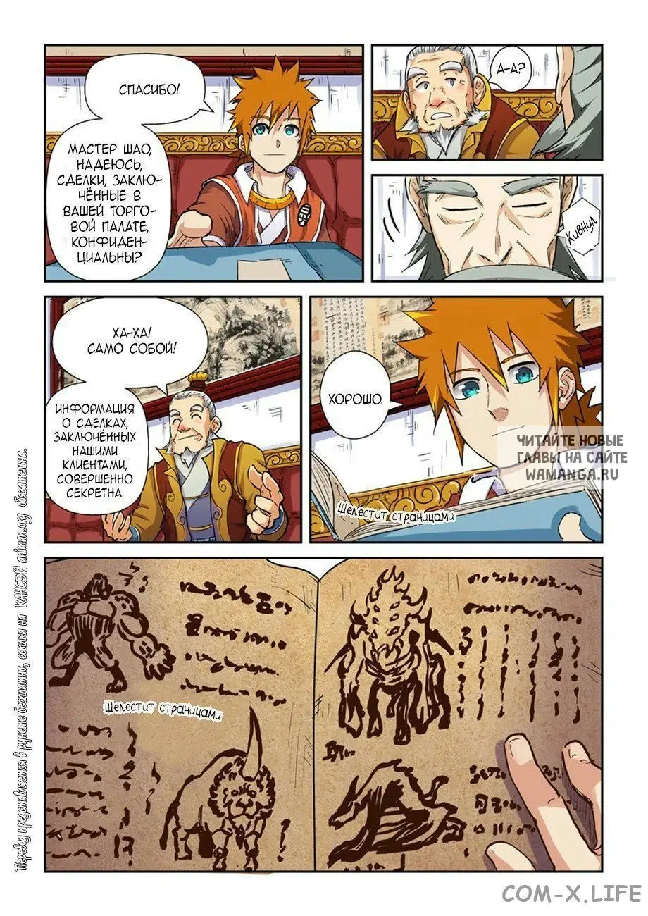 Page 29.000