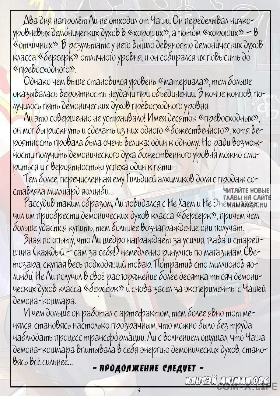Page 29.000