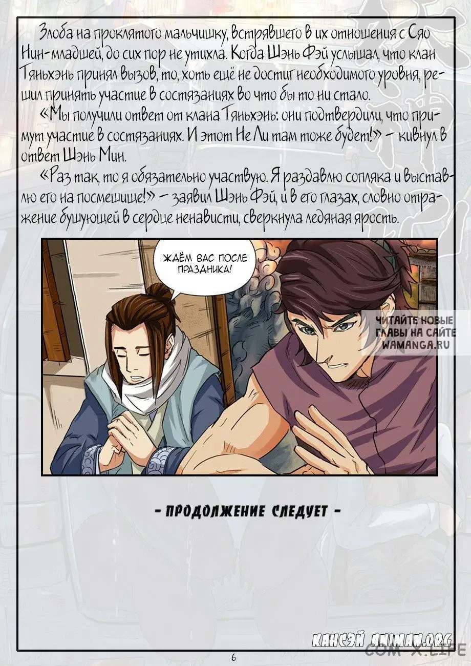 Page 29.000