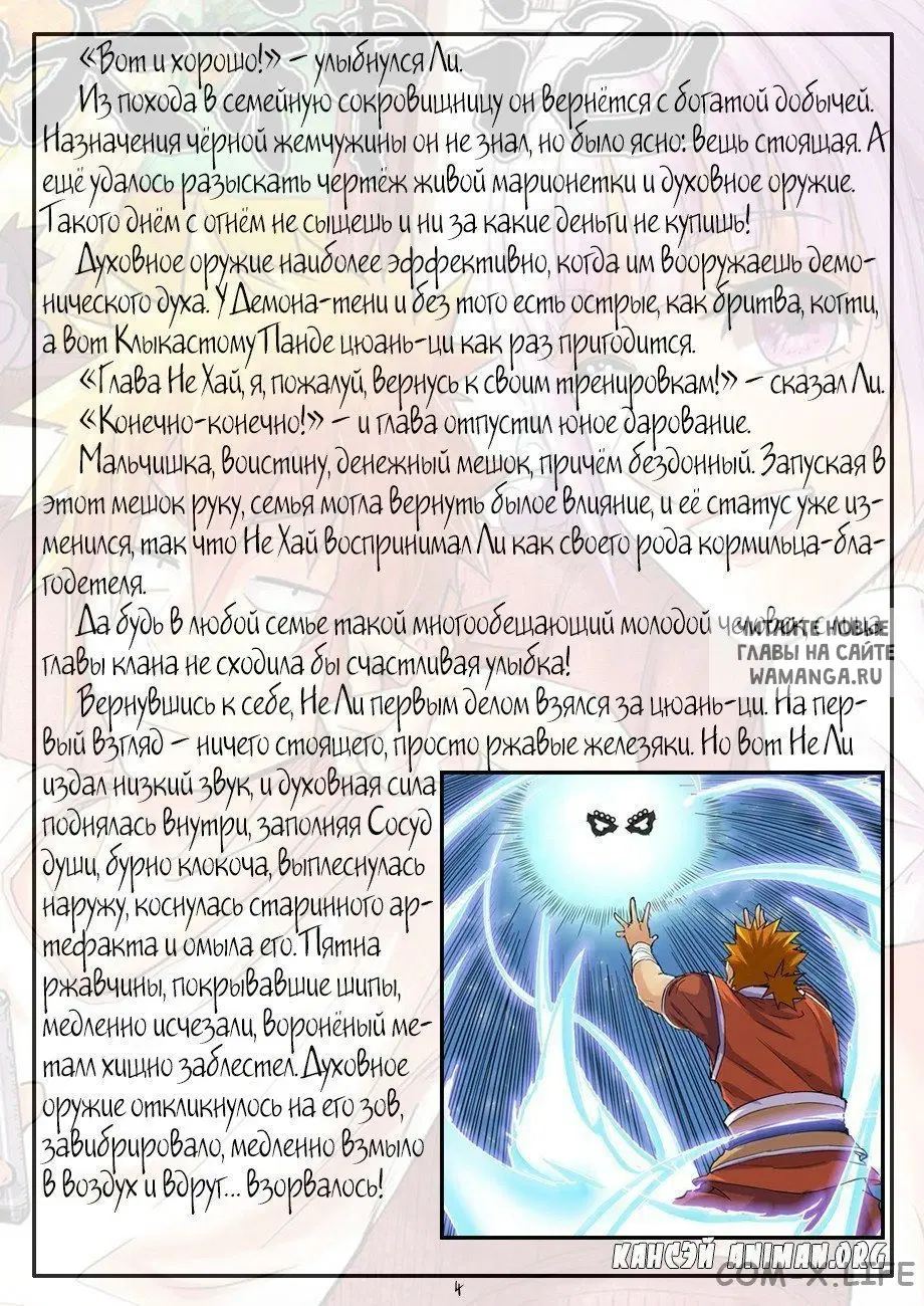 Page 29.000