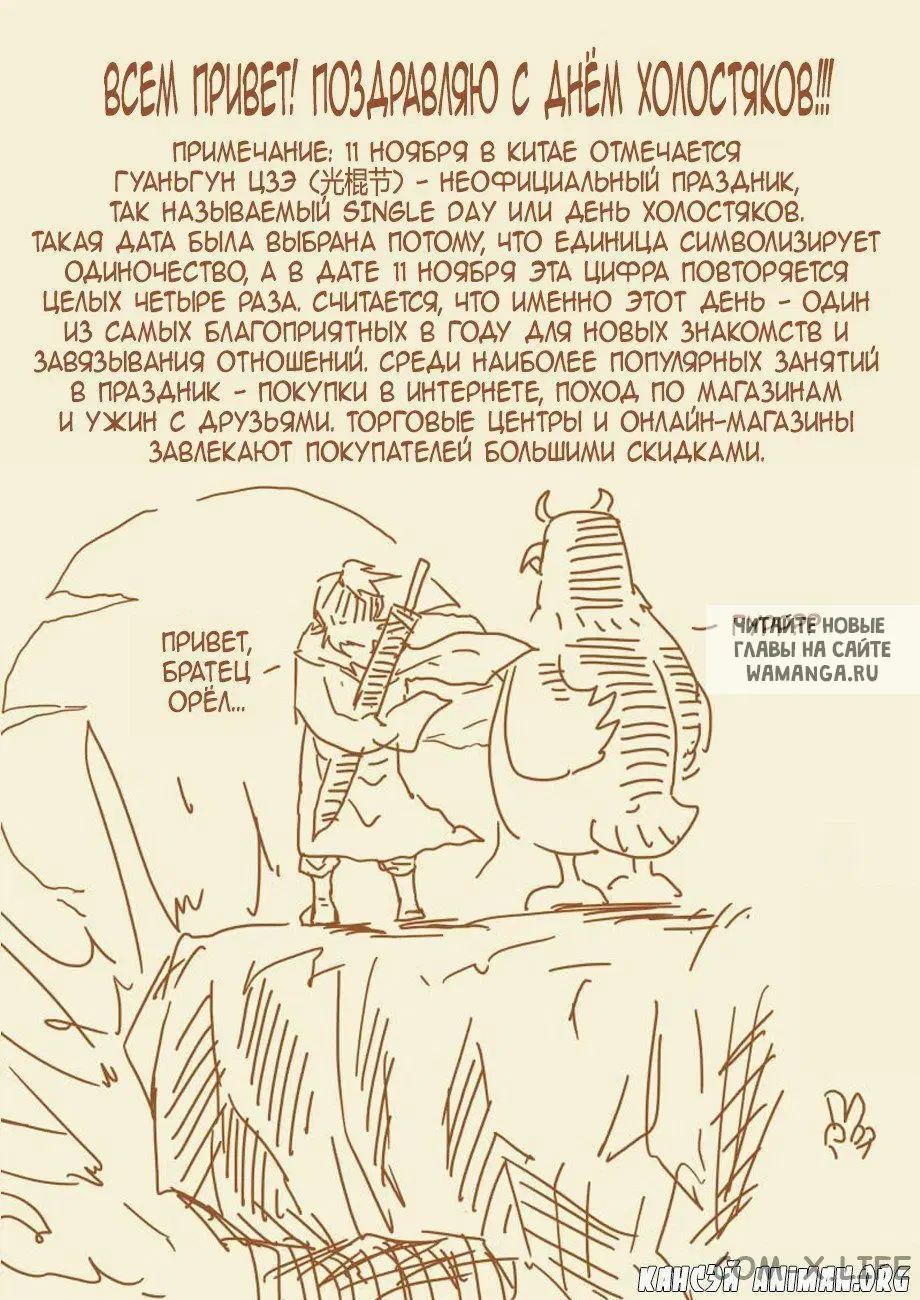 Page 29.000