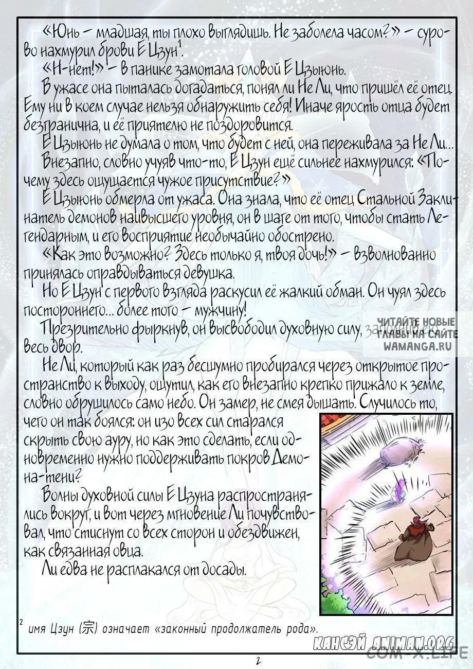 Page 29.000