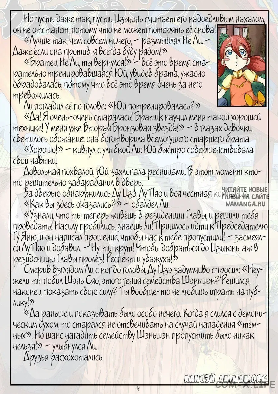 Page 29.000