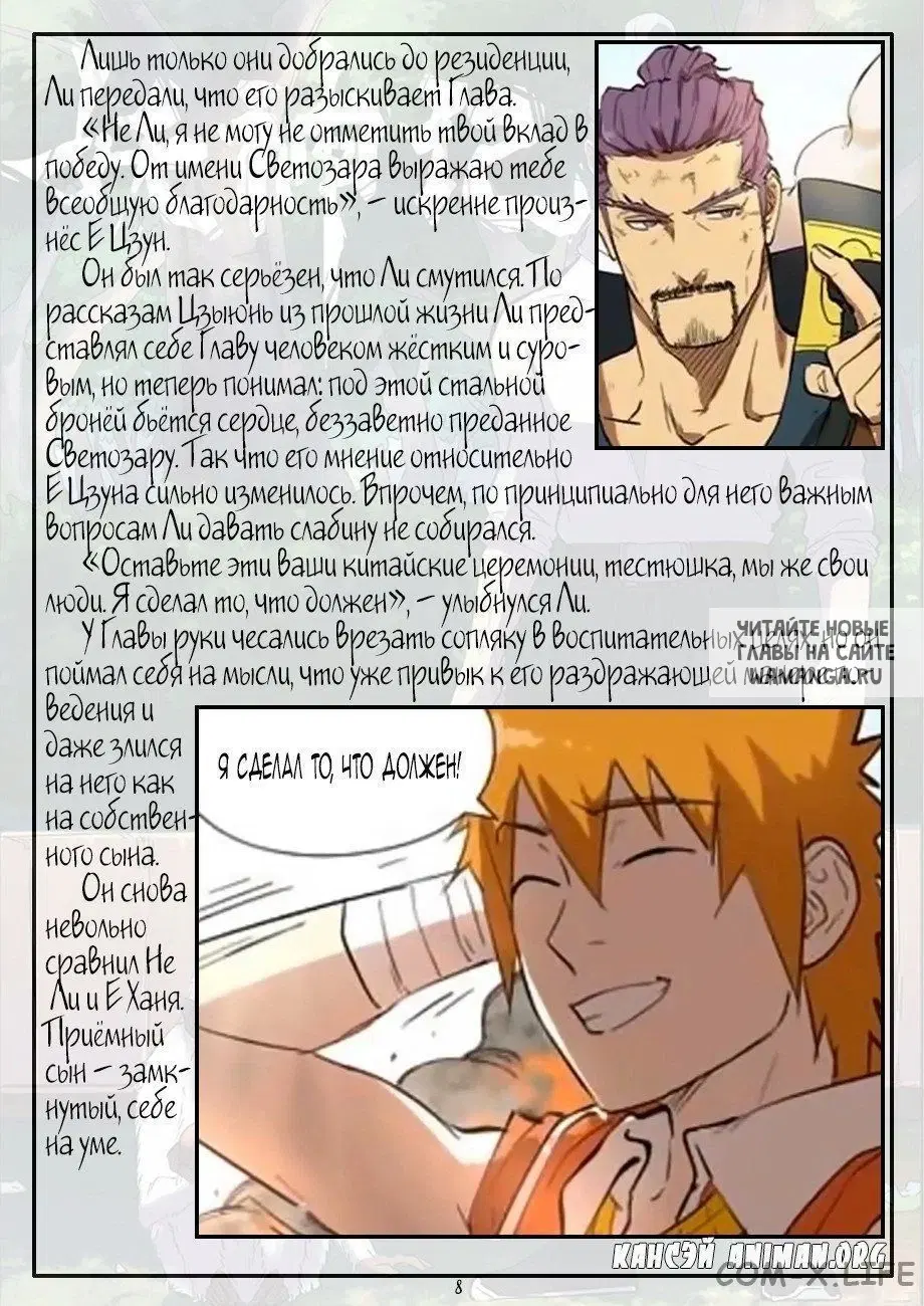 Page 29.000