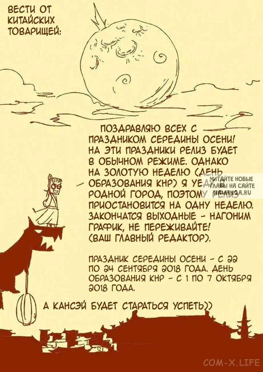 Page 29.000