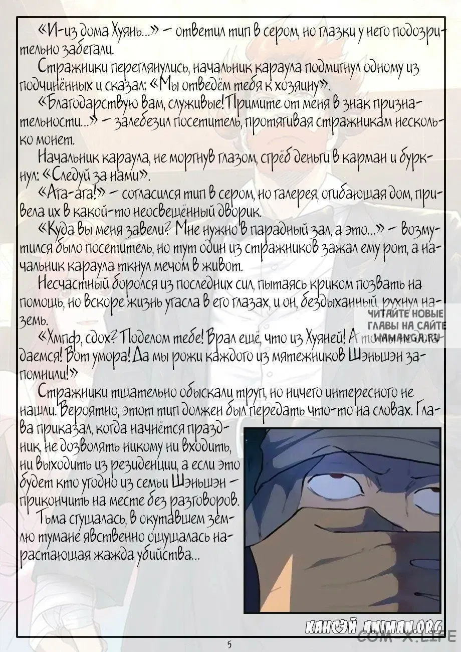 Page 29.000