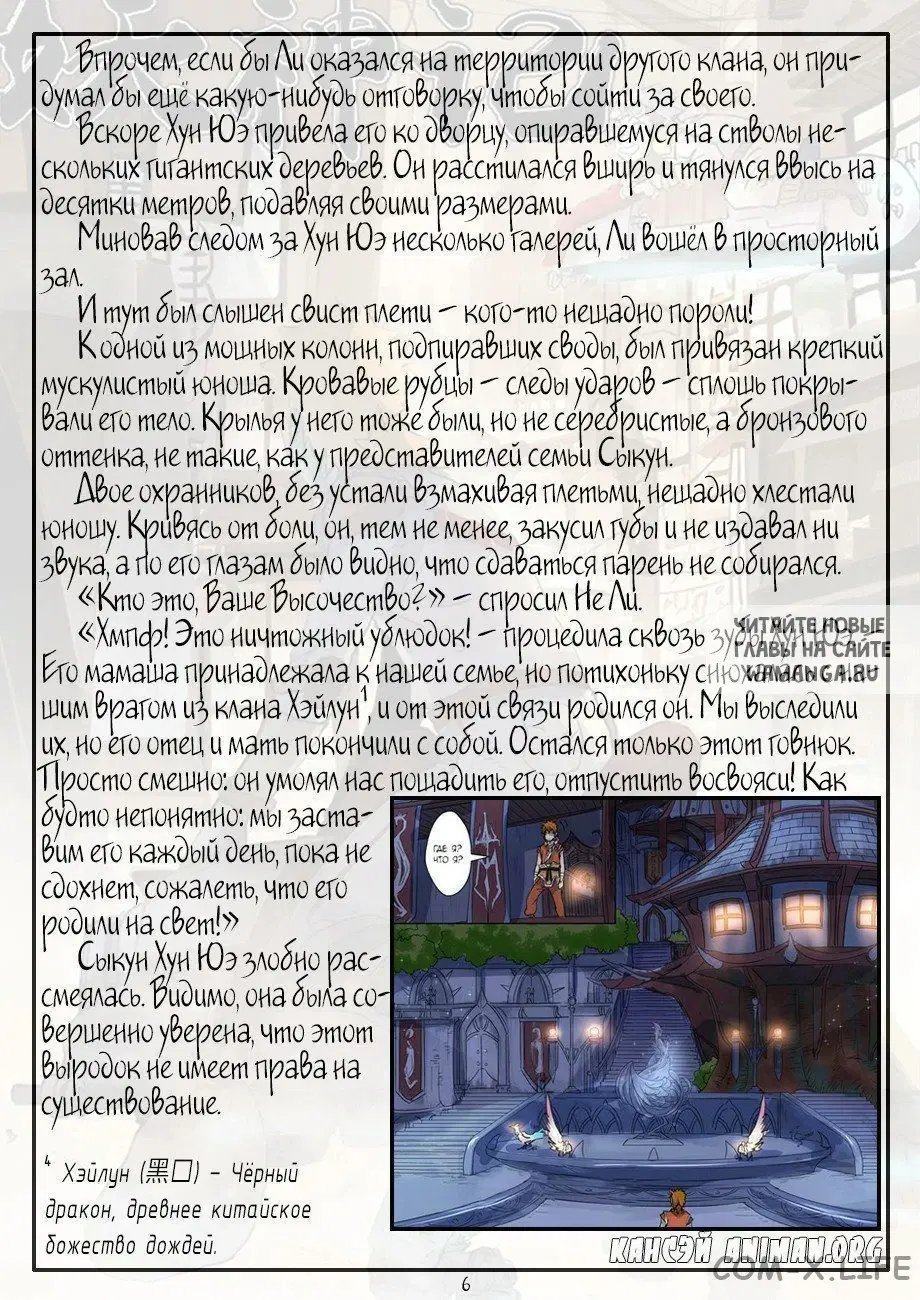 Page 29.000