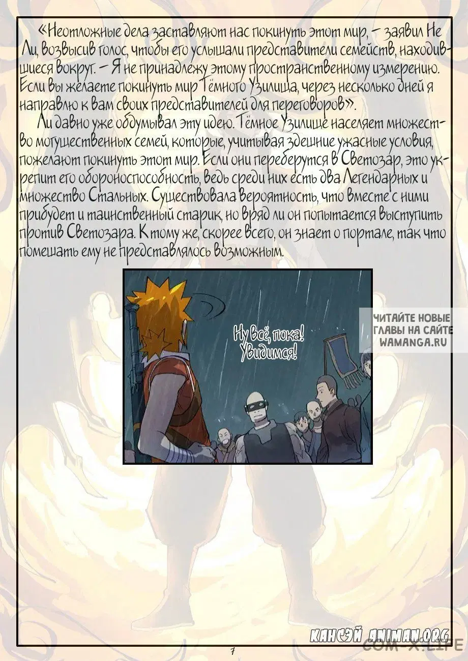 Page 29.000