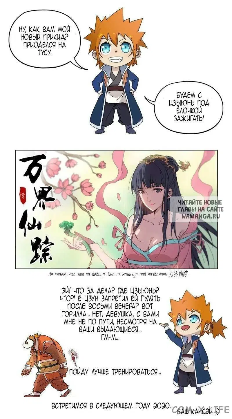 Page 29.000