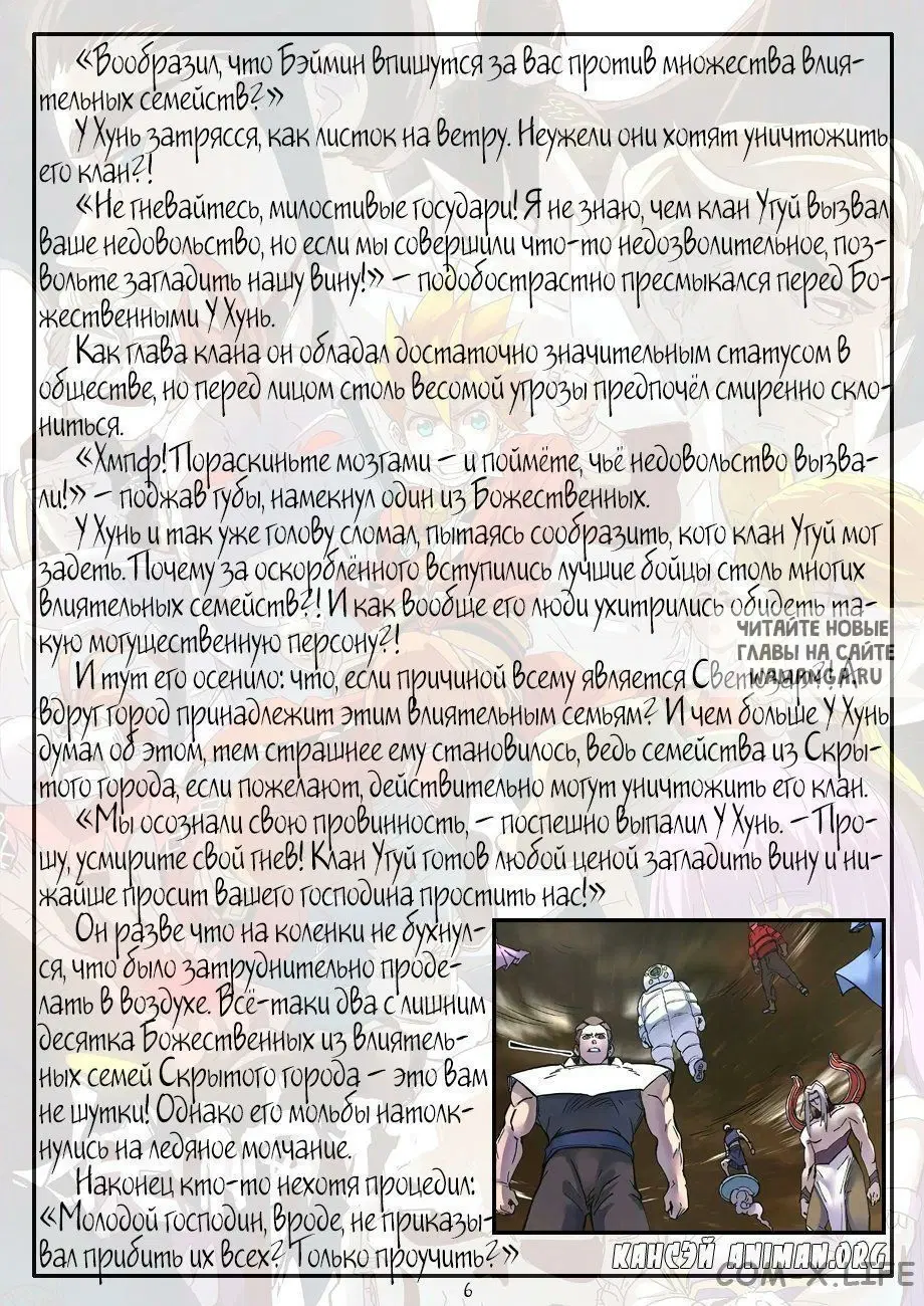 Page 29.000