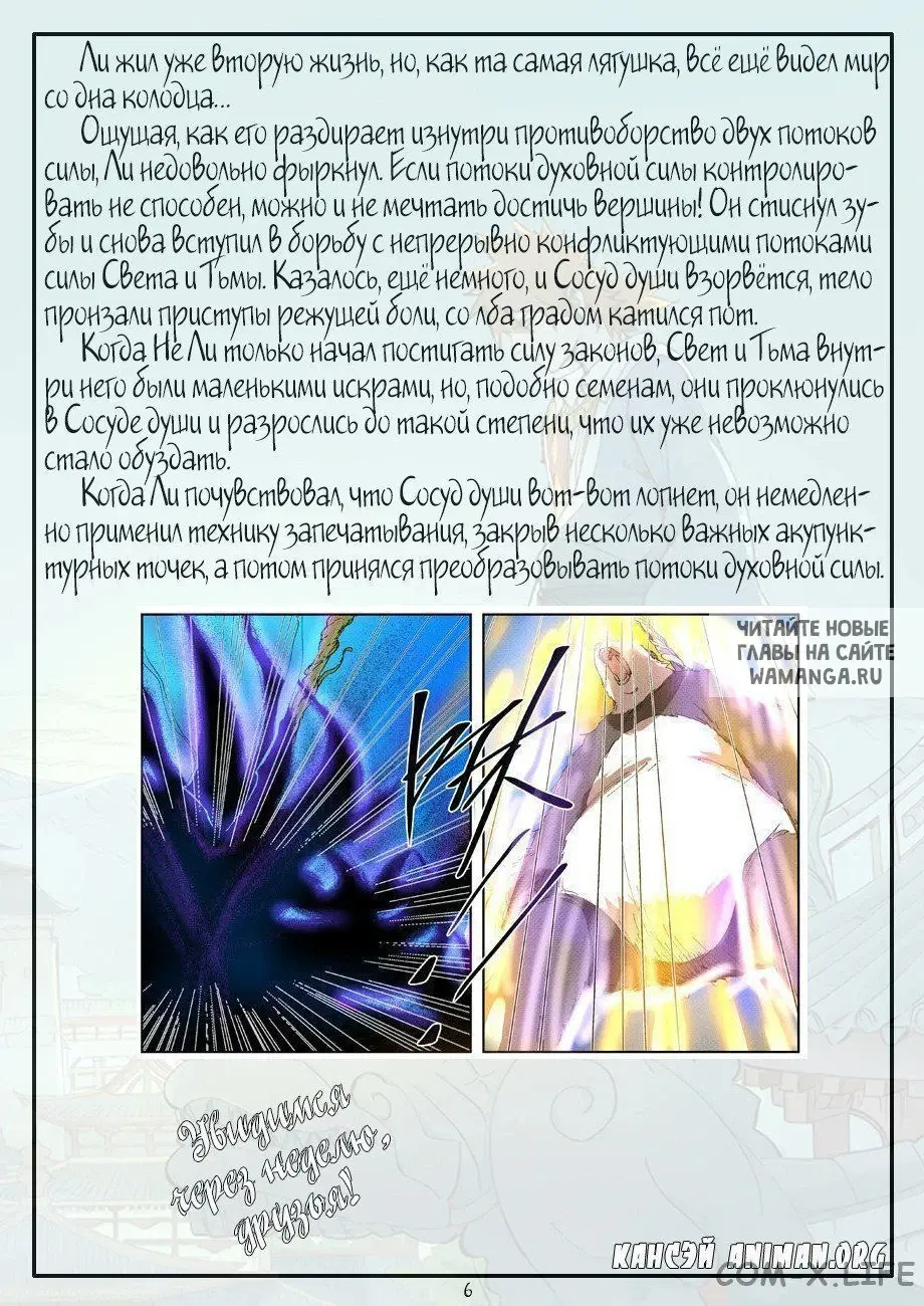 Page 29.000