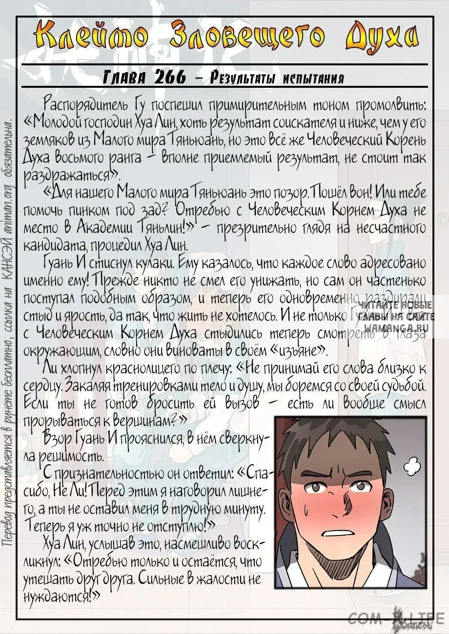 Page 29.000
