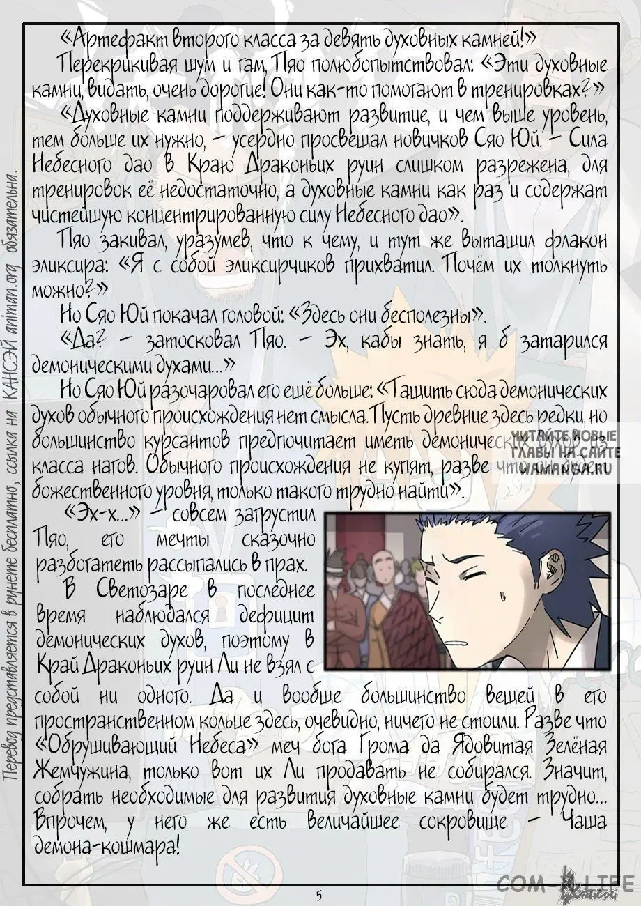 Page 29.000