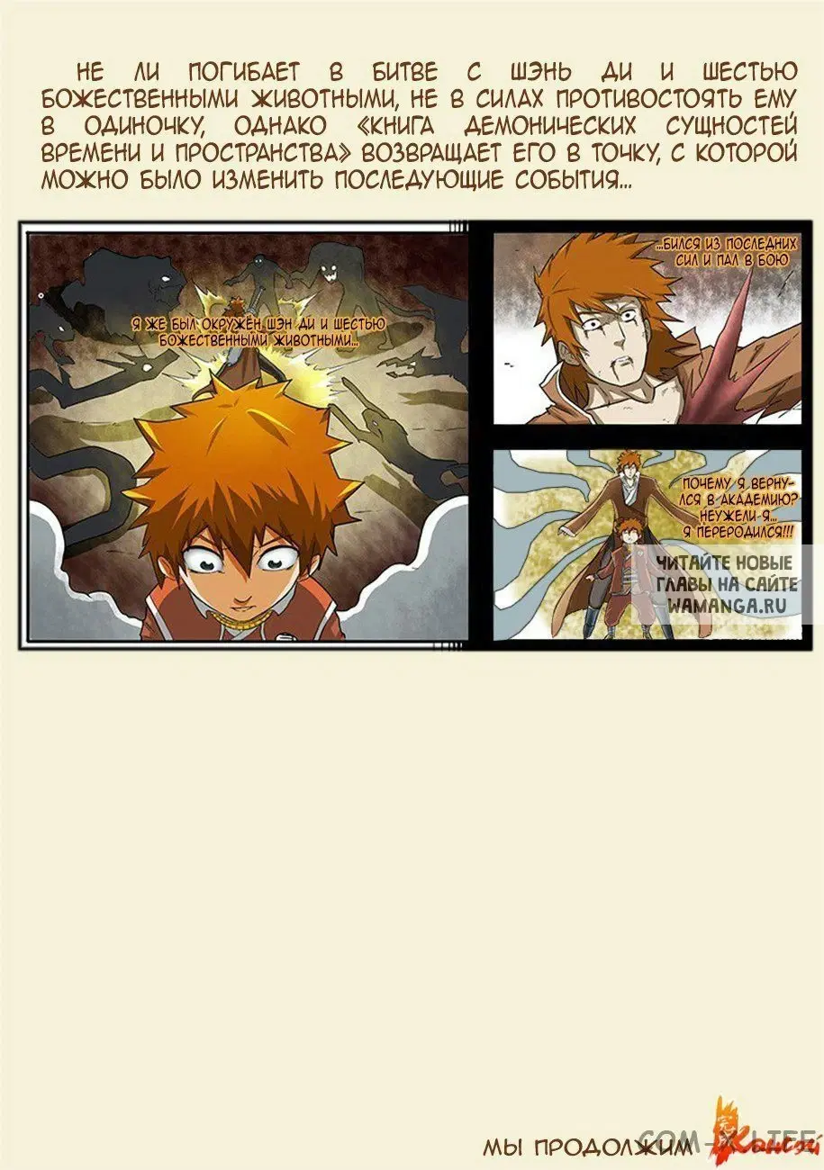 Page 29.000